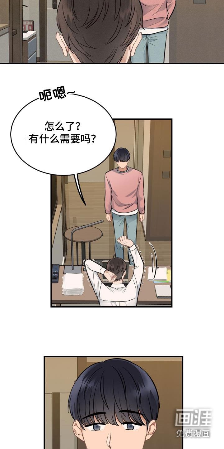第22章：藏起来
