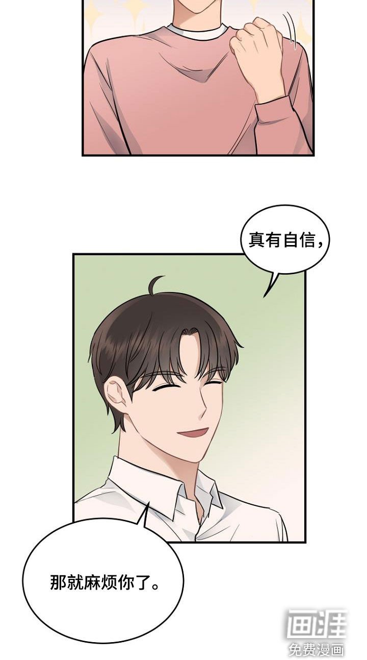 第22章：藏起来