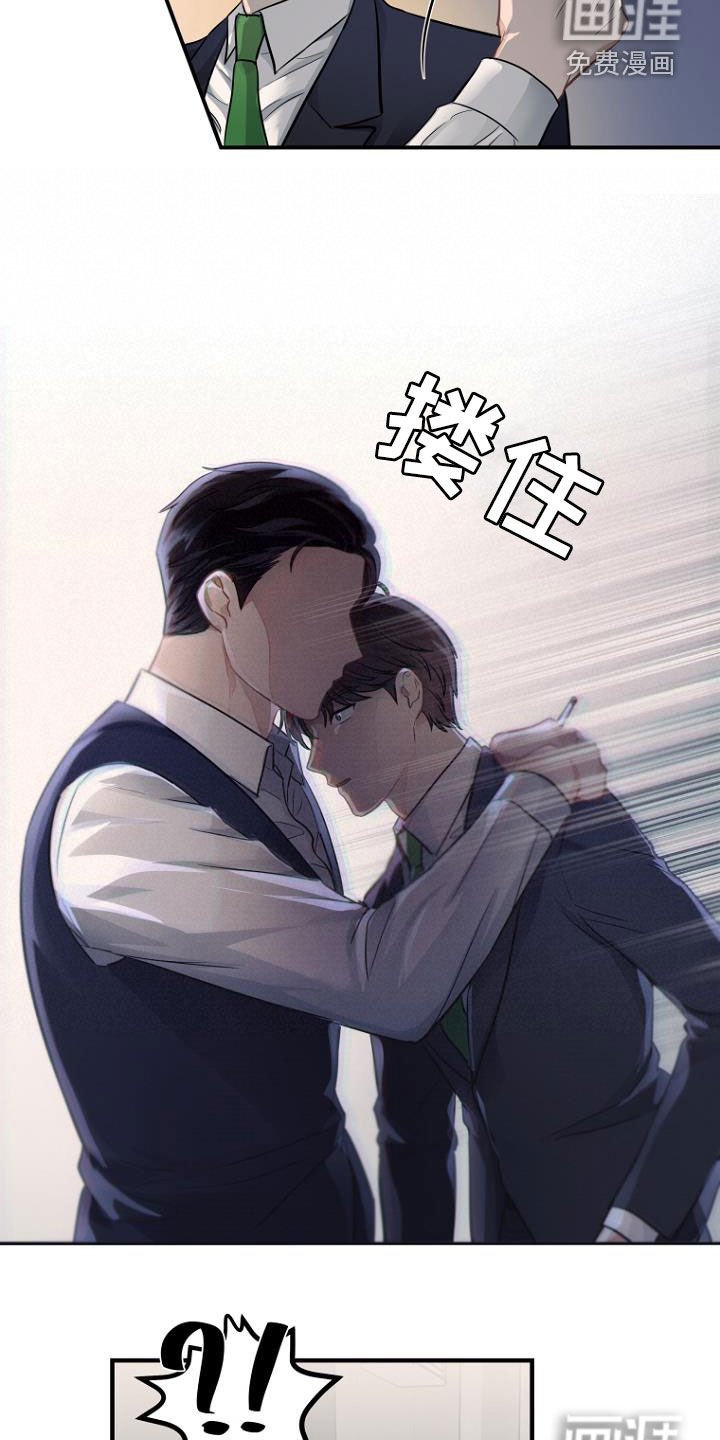第23章：人渣