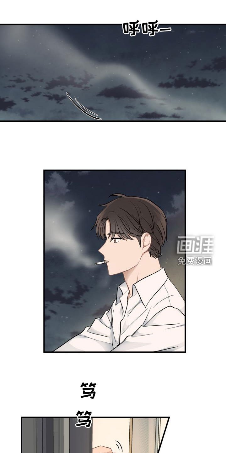 第24章：客房服务