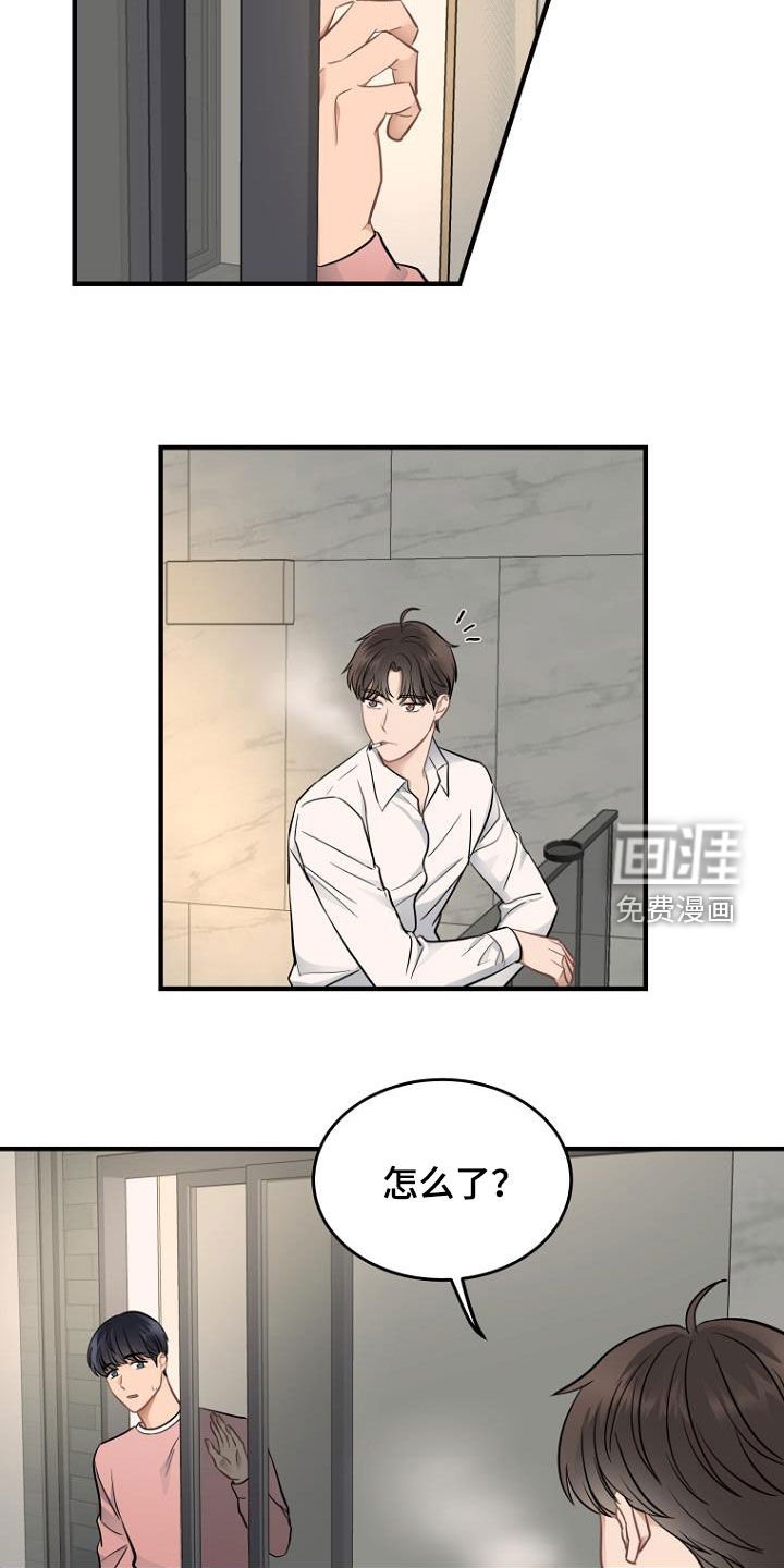 第24章：客房服务