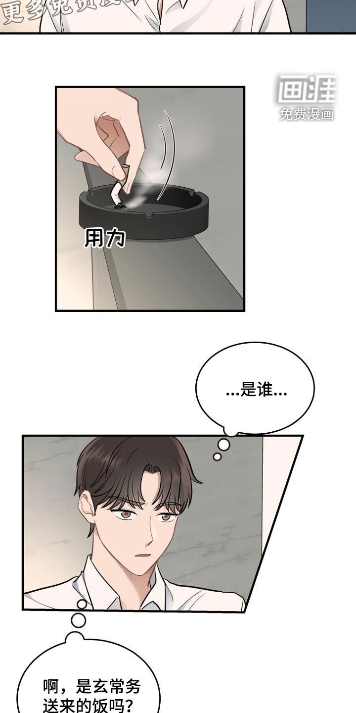 第24章：客房服务