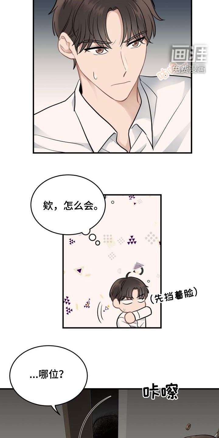 第24章：客房服务