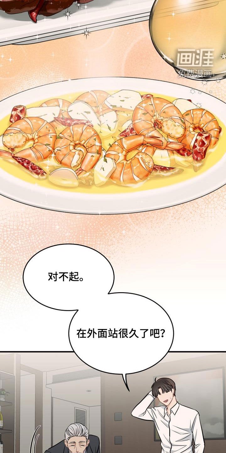 第24章：客房服务