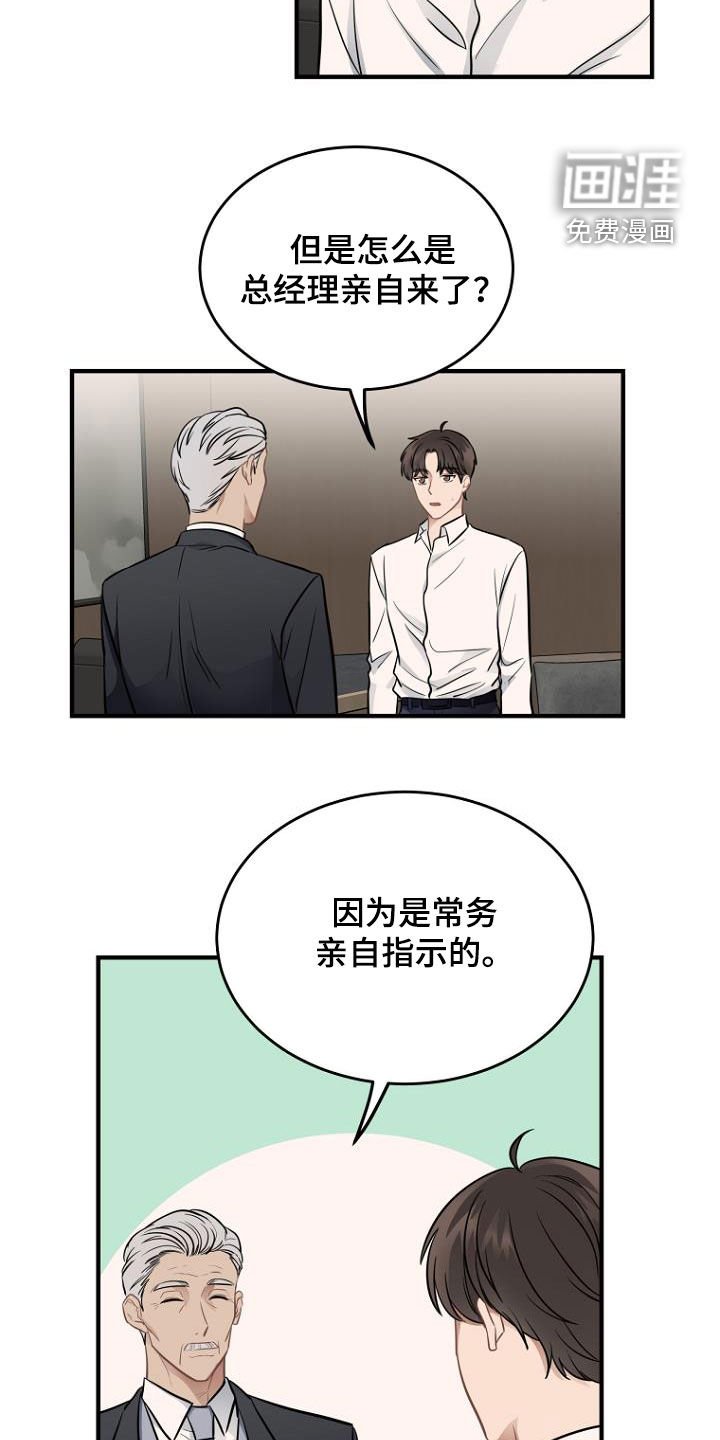第24章：客房服务
