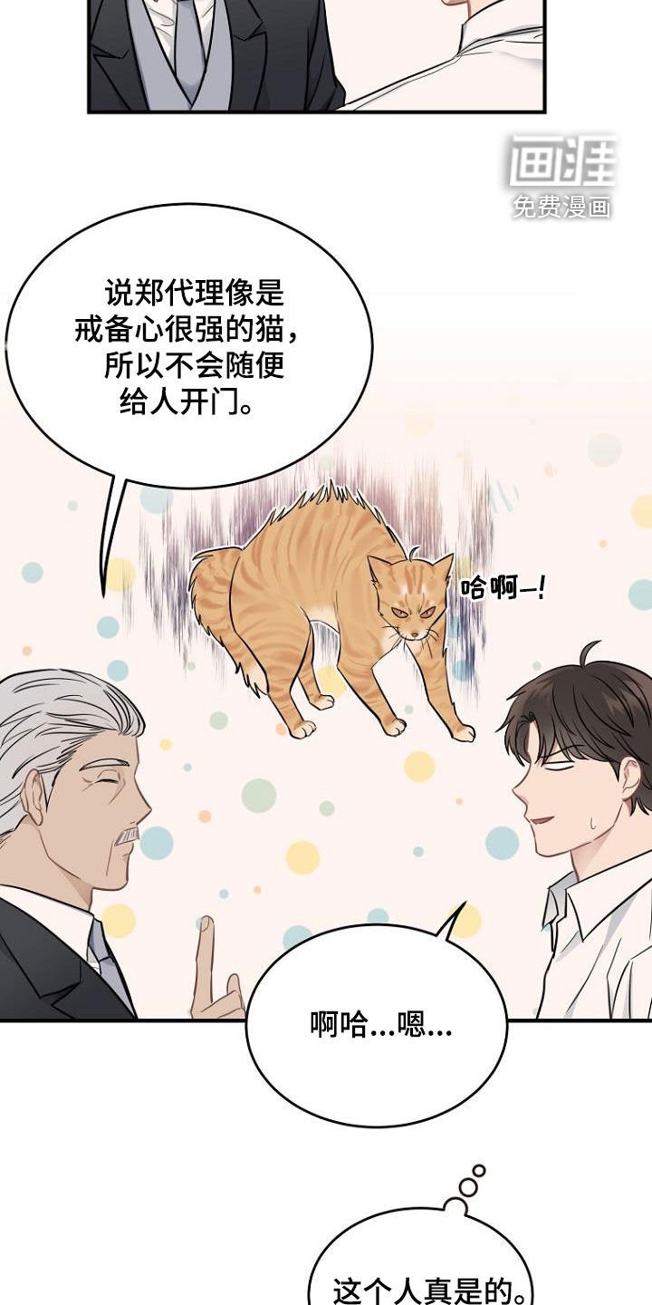 第24章：客房服务