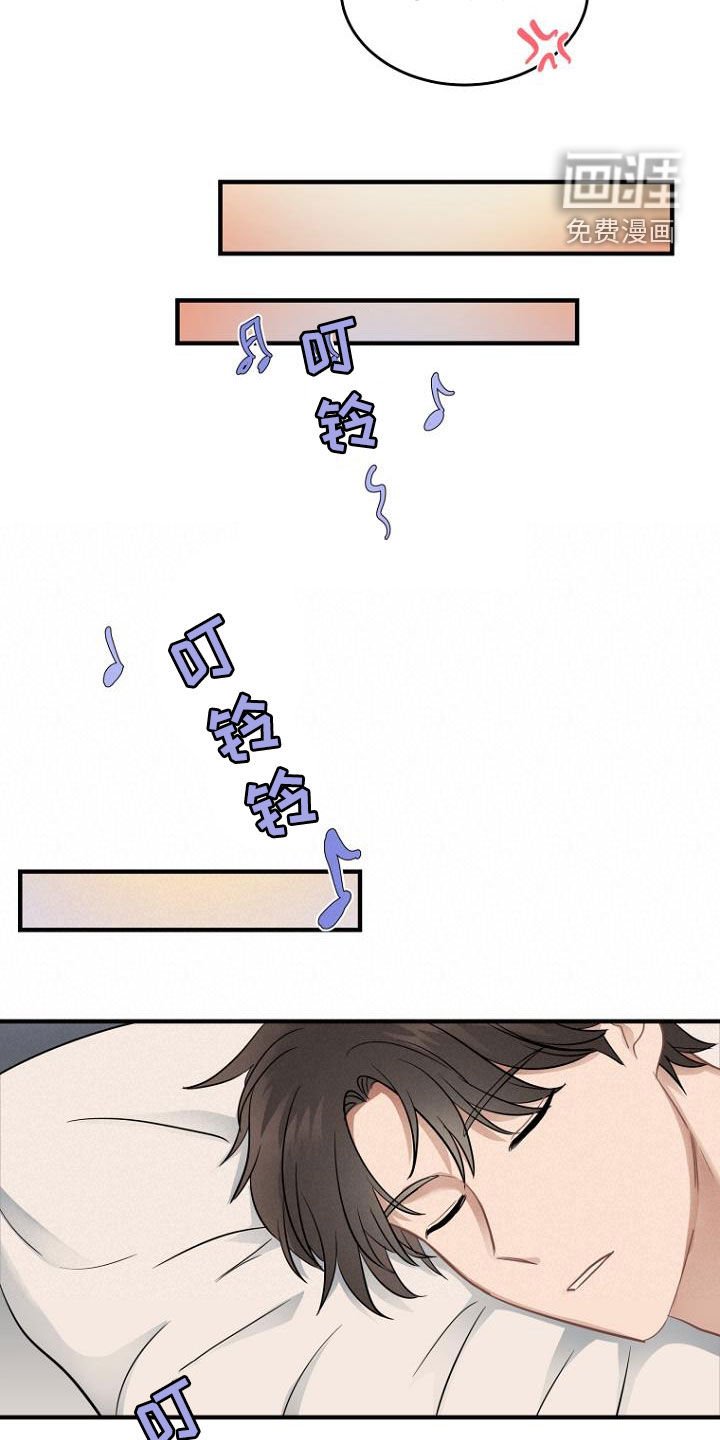 第24章：客房服务
