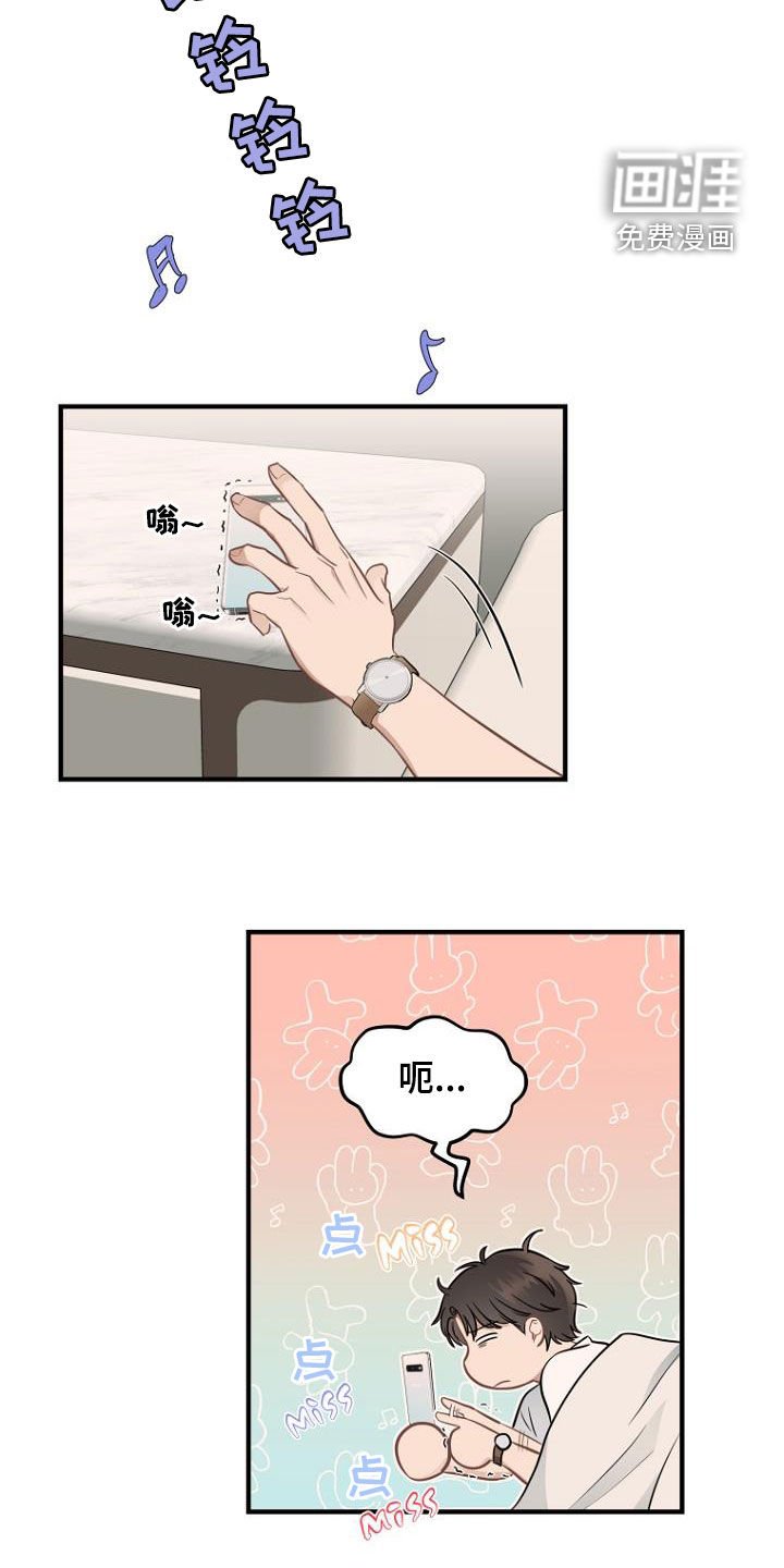 第24章：客房服务