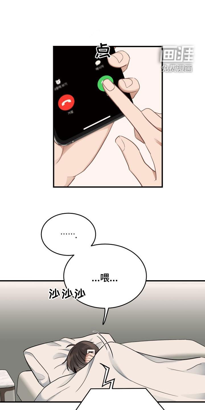 第24章：客房服务