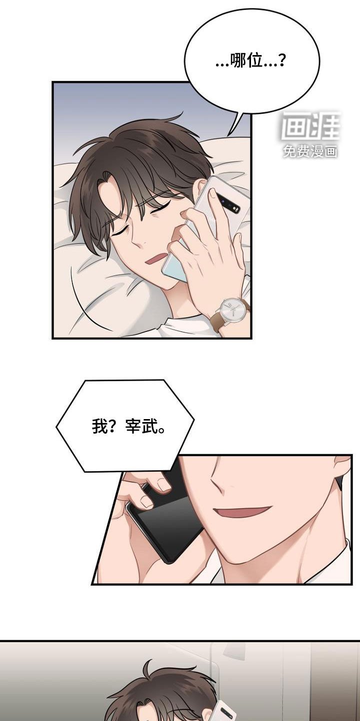 第25章：好单纯