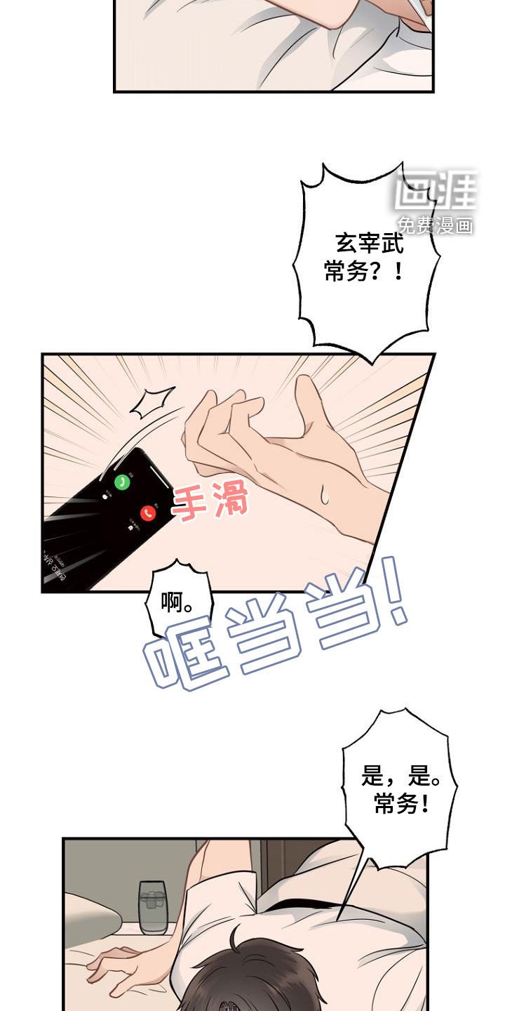第25章：好单纯