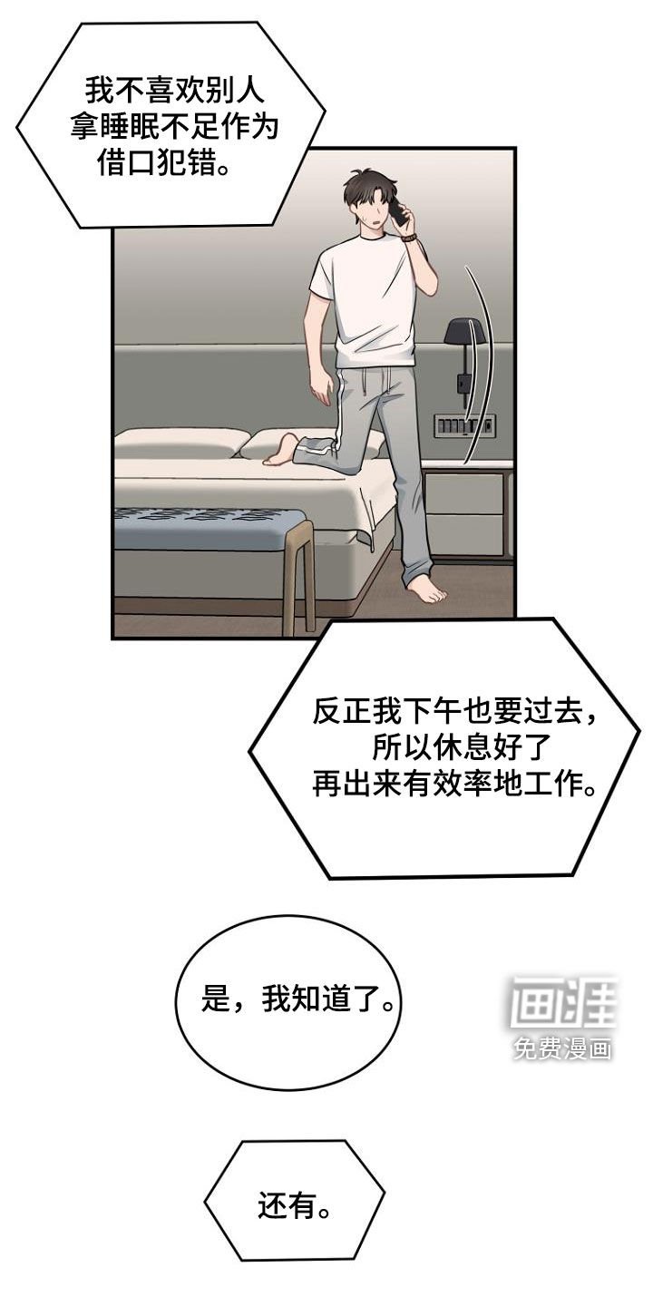 第25章：好单纯