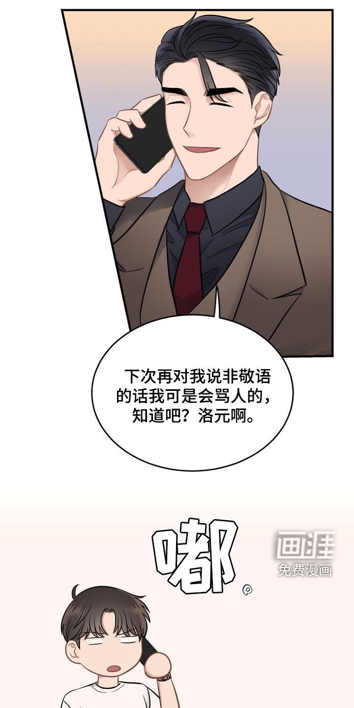 第25章：好单纯