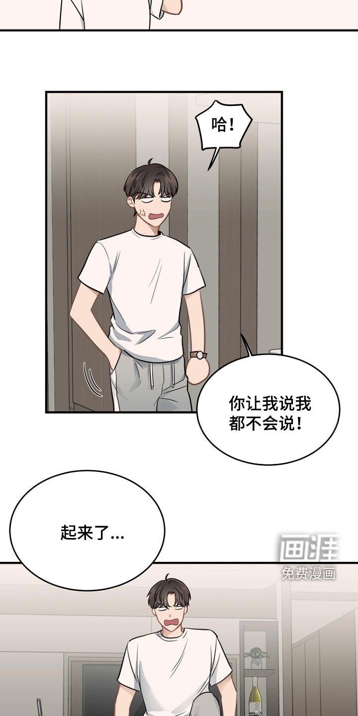 第25章：好单纯