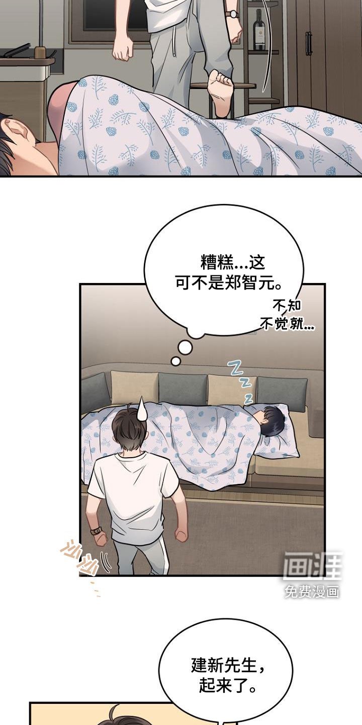 第25章：好单纯