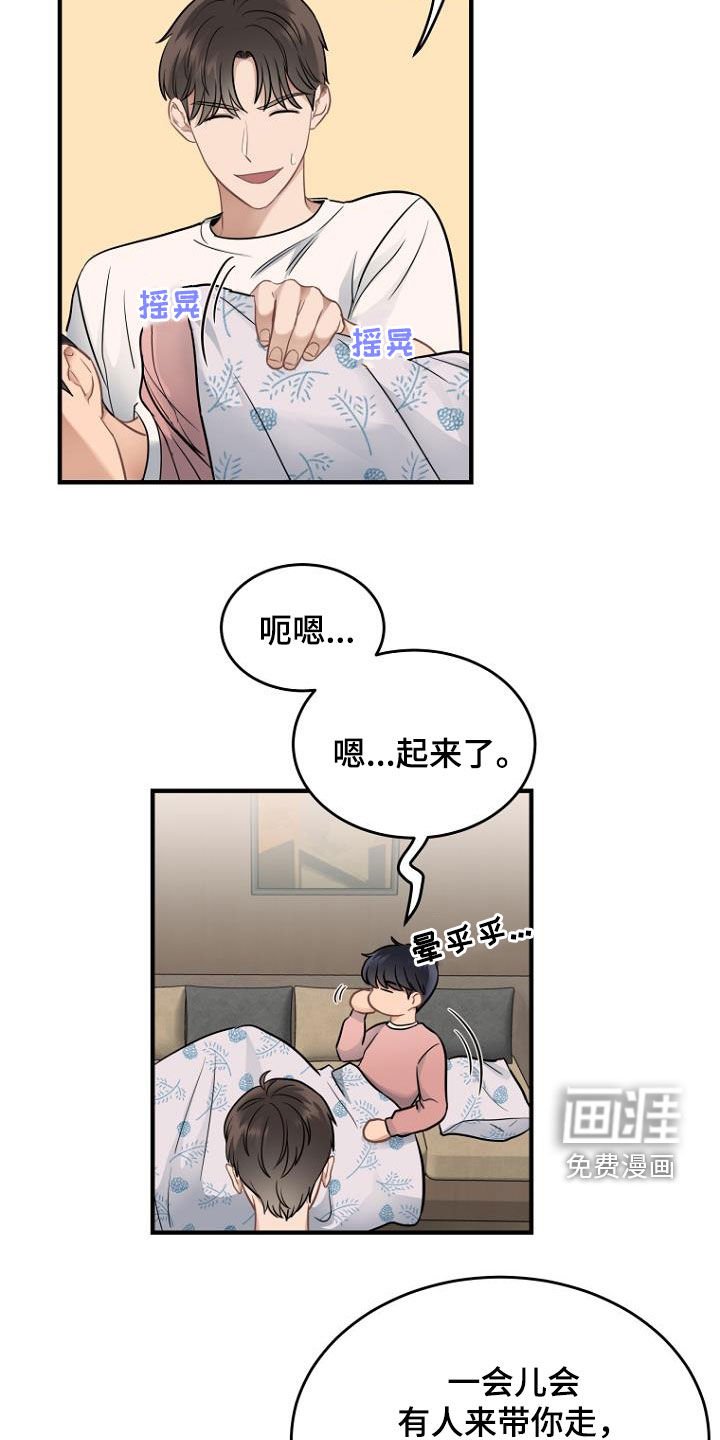第25章：好单纯