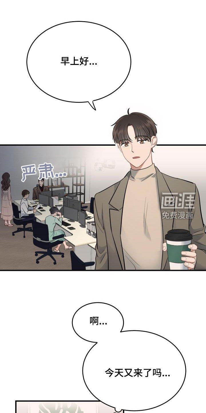 第26章：狡辩