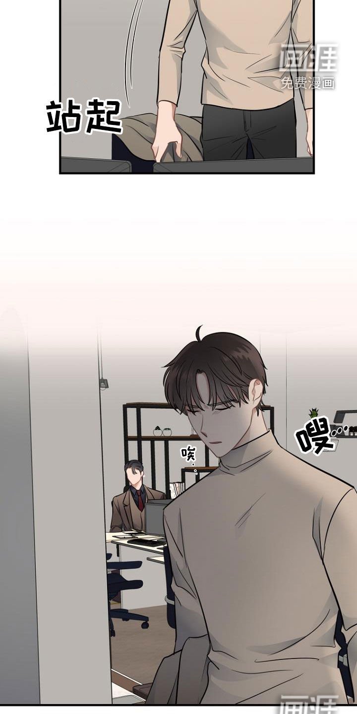 第26章：狡辩