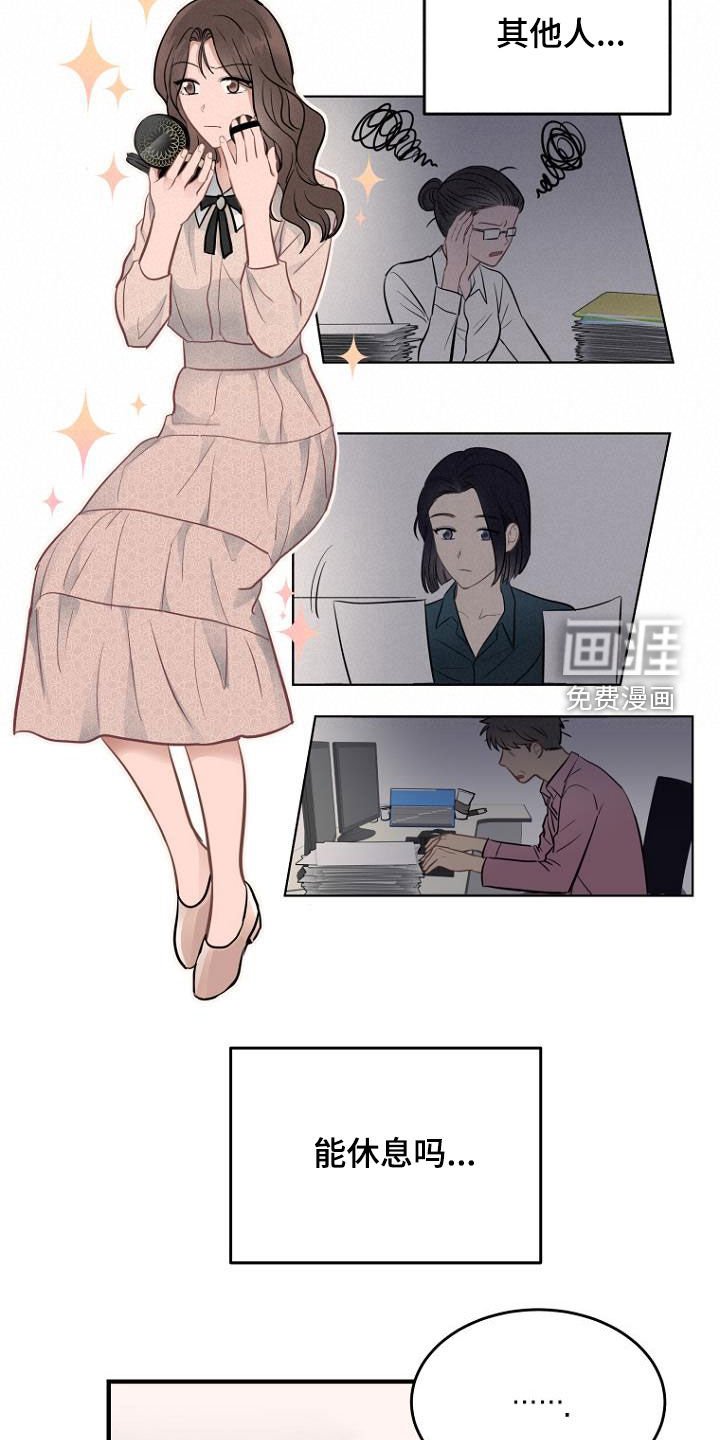 第27章：哭诉