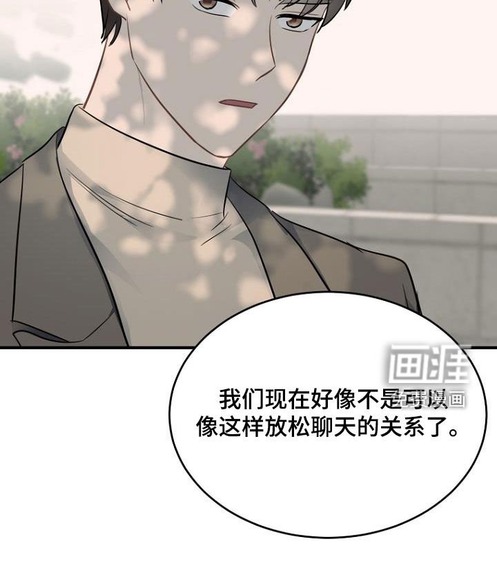 第27章：哭诉