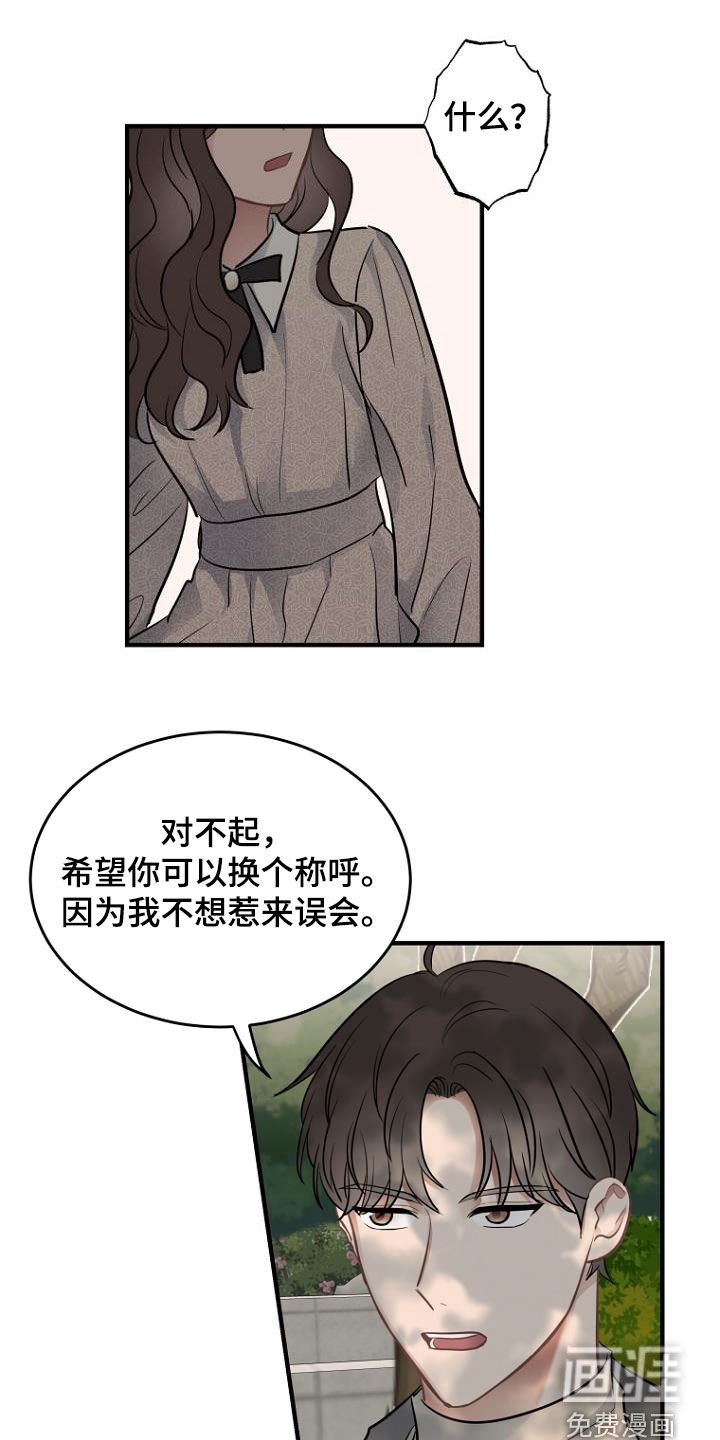 第28章：被抓