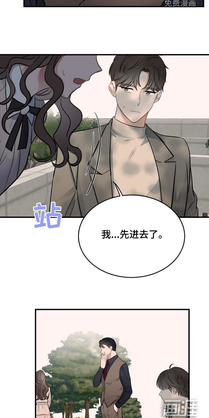 第28章：被抓