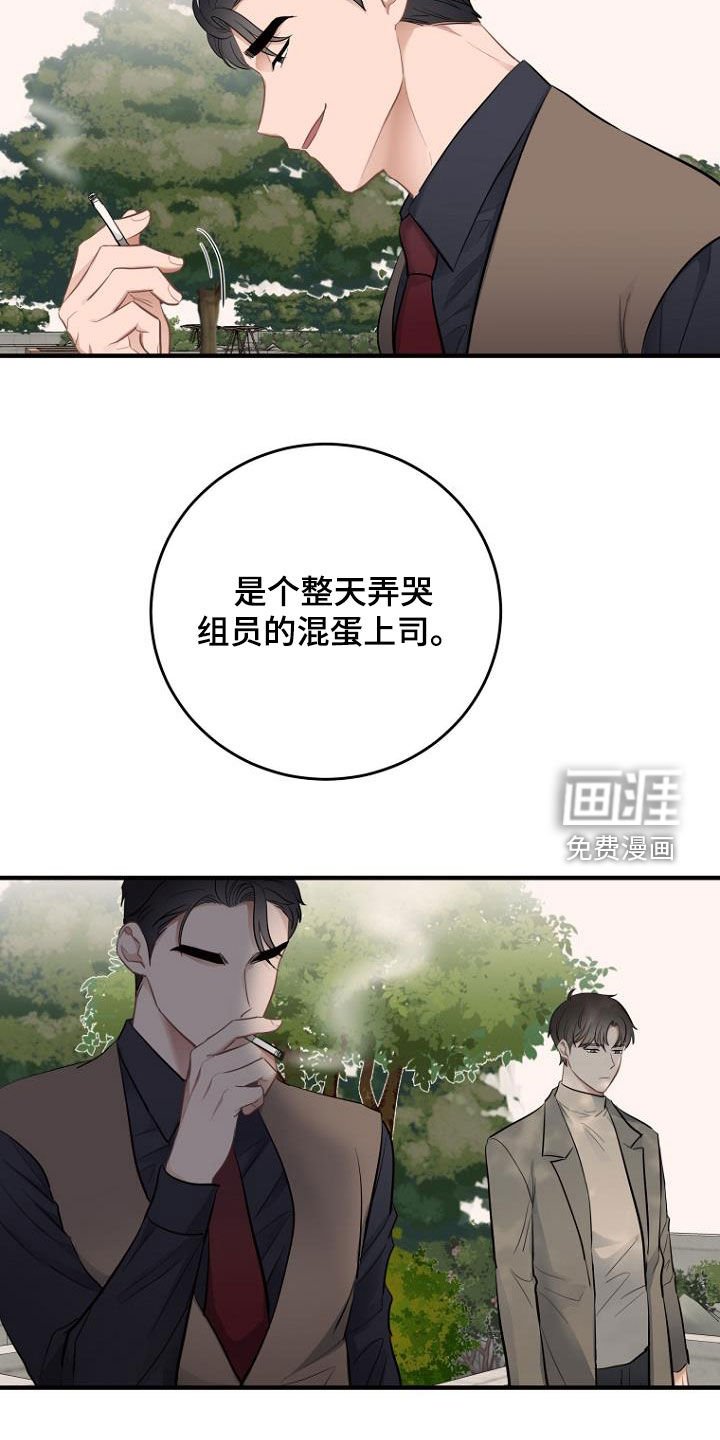 第28章：被抓