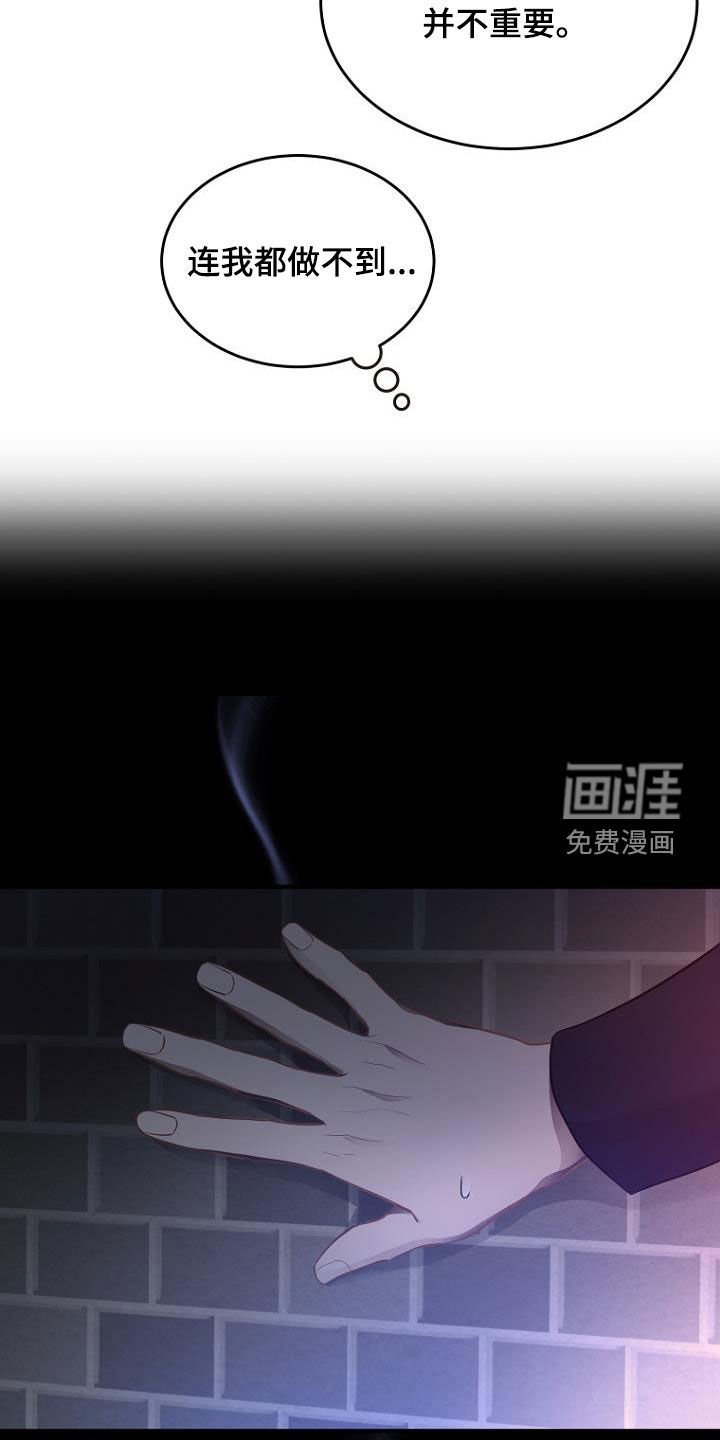 第28章：被抓