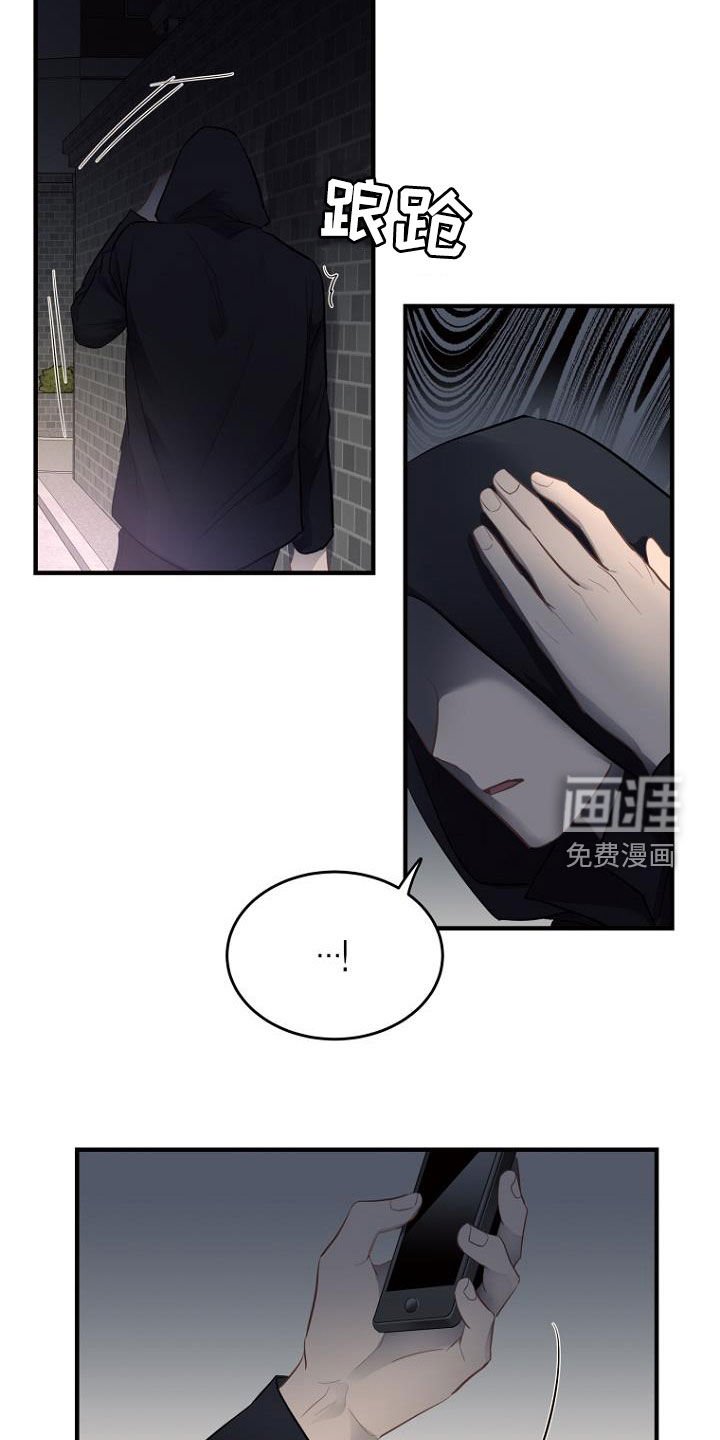 第28章：被抓