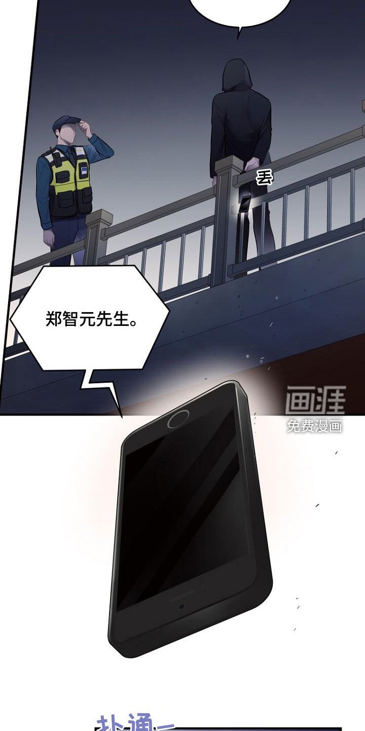 第28章：被抓