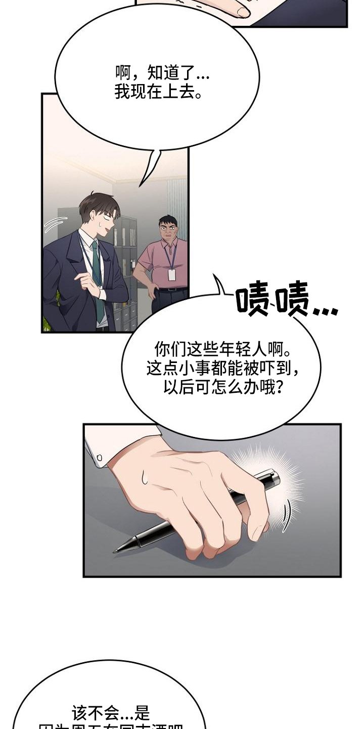 第3章：点名