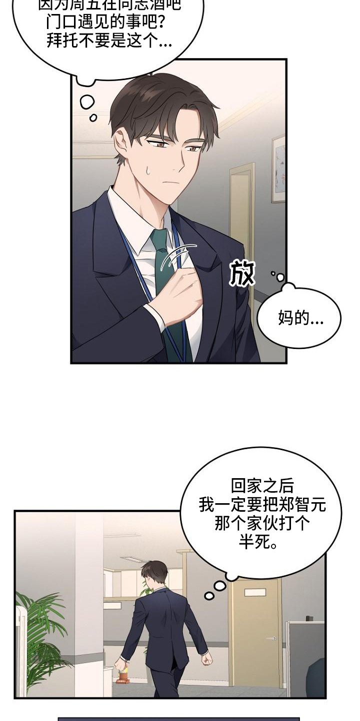 第3章：点名
