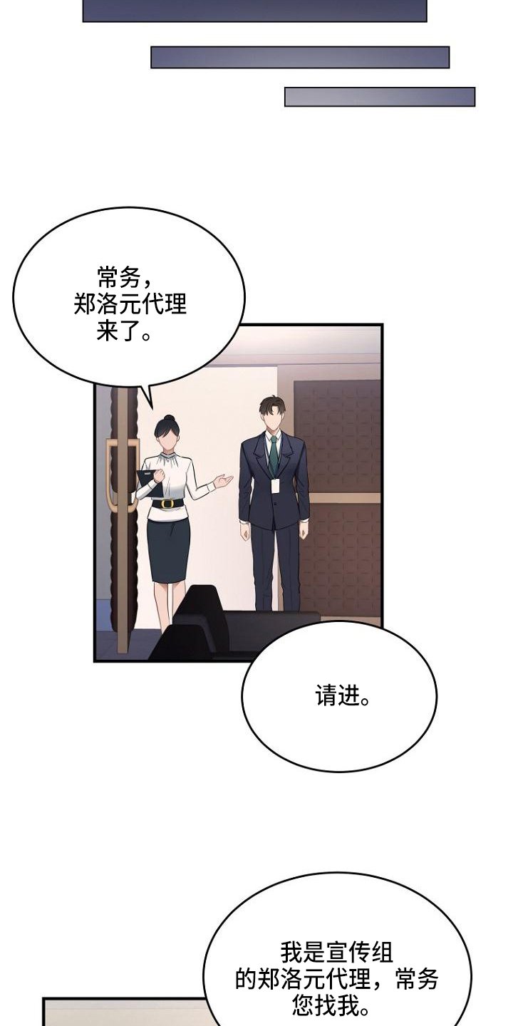 第3章：点名