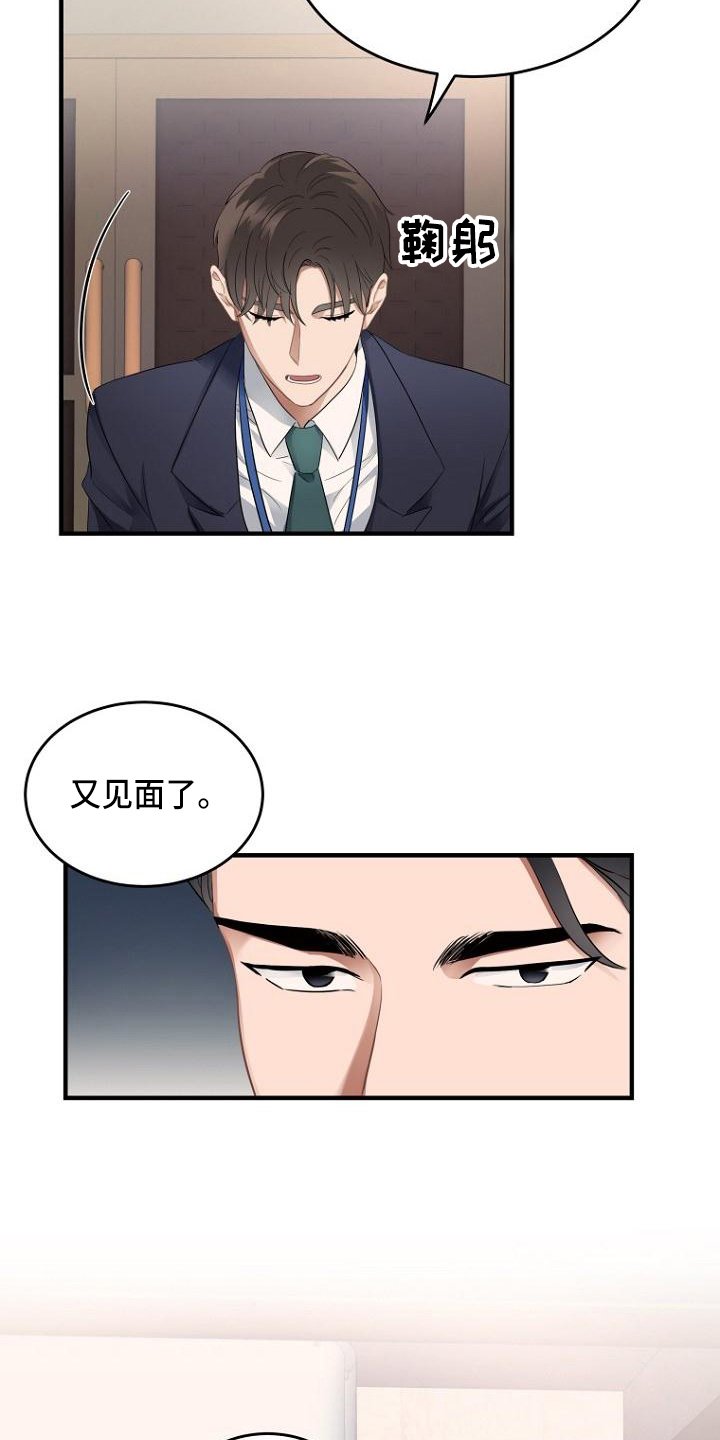 第3章：点名