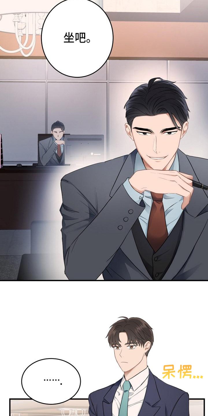 第3章：点名