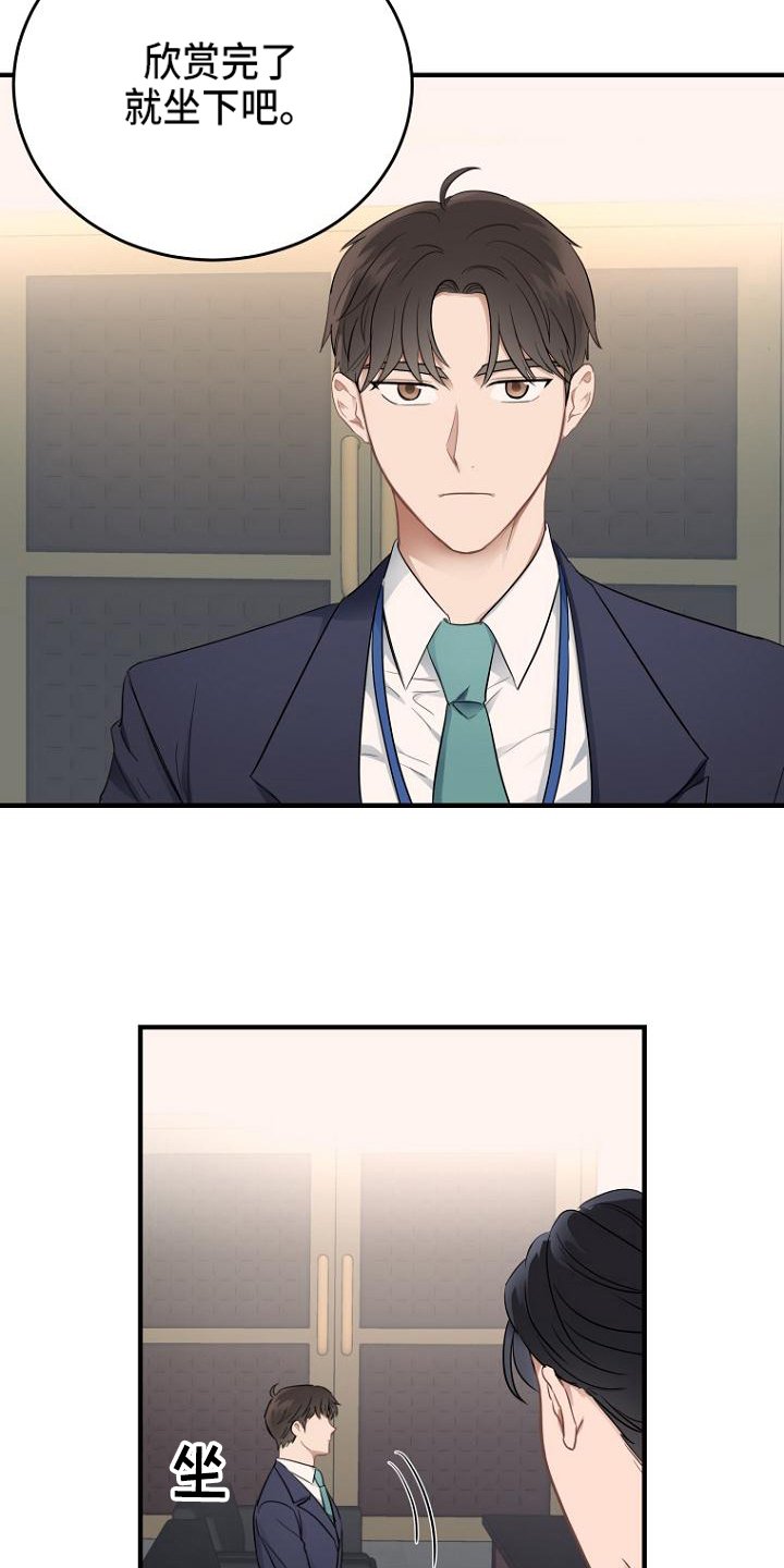 第3章：点名