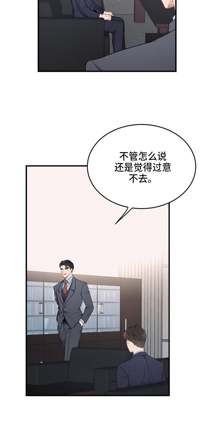 第3章：点名