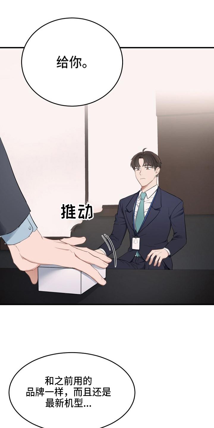 第3章：点名