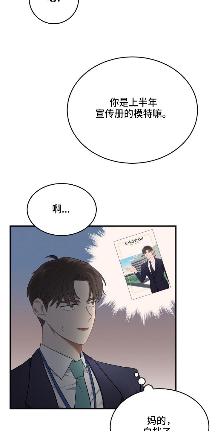 第3章：点名