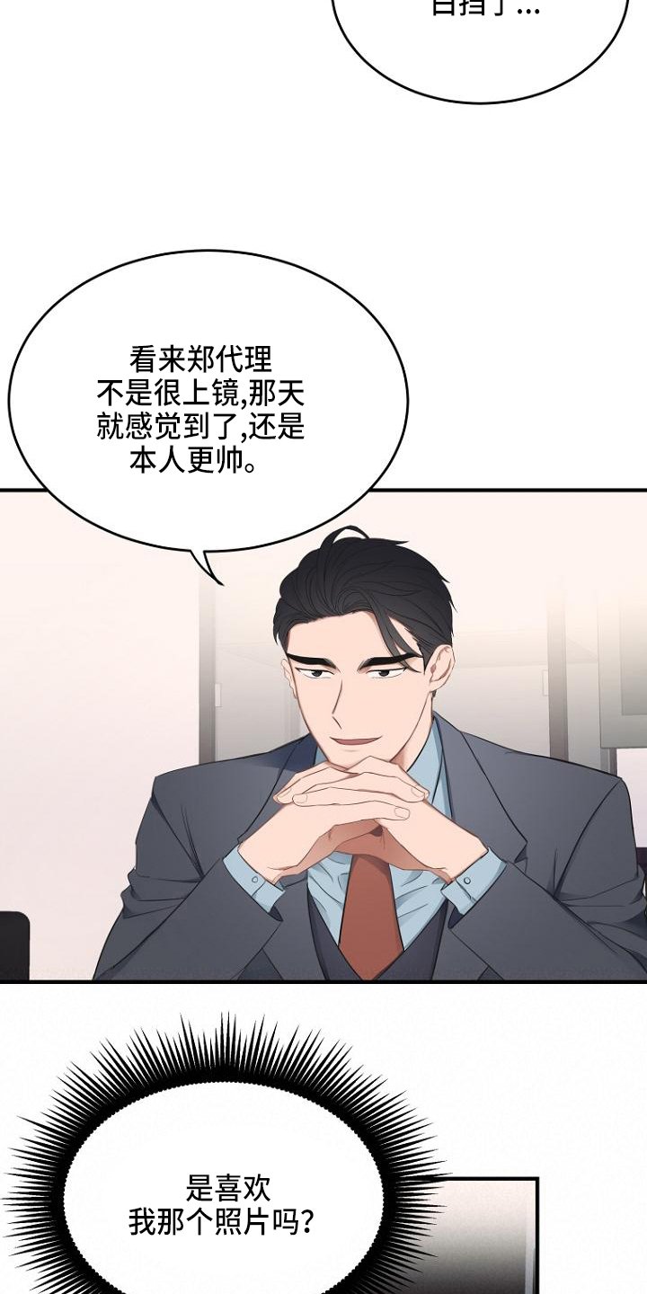 第3章：点名