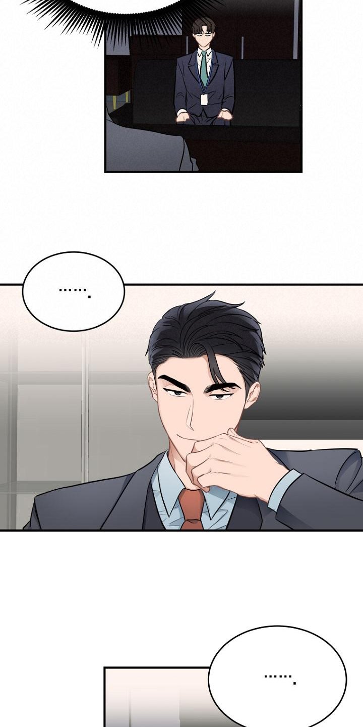 第3章：点名