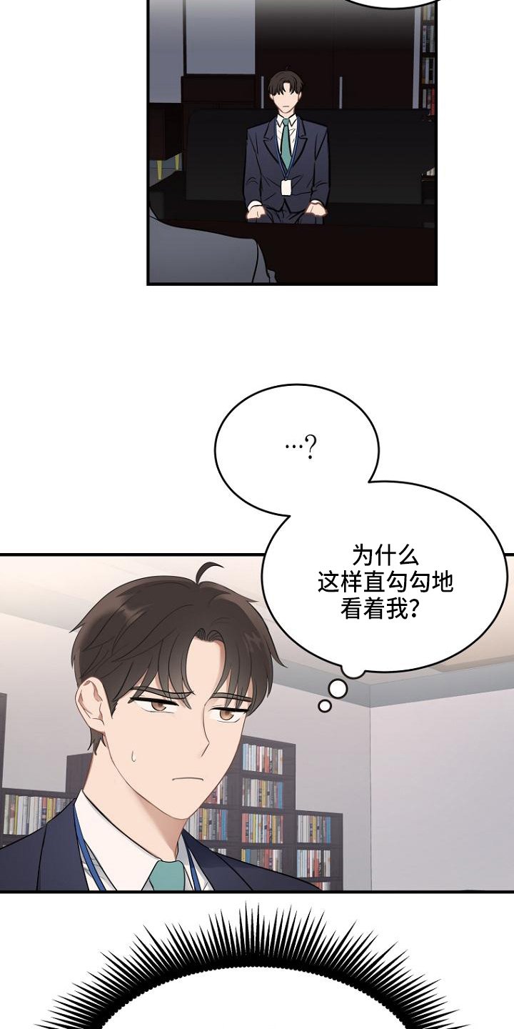 第3章：点名
