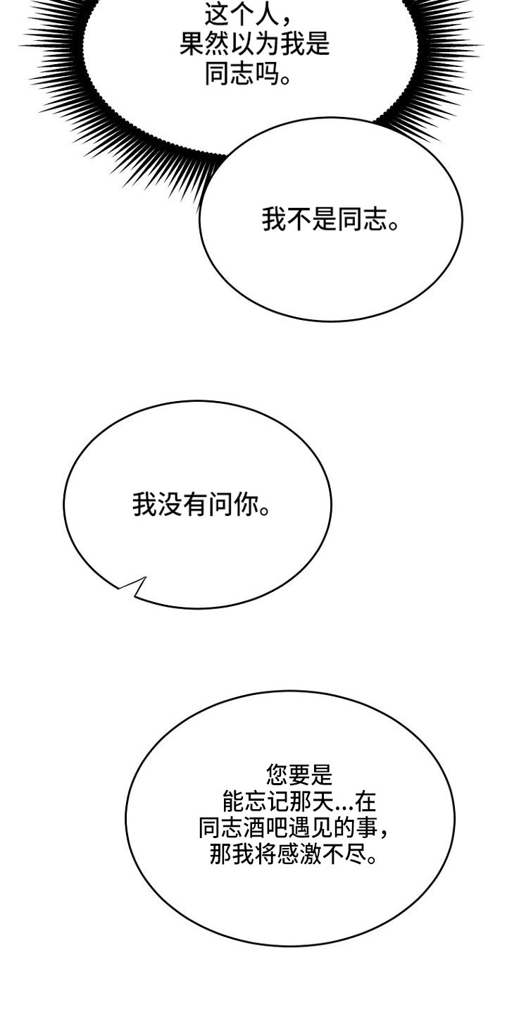 第3章：点名