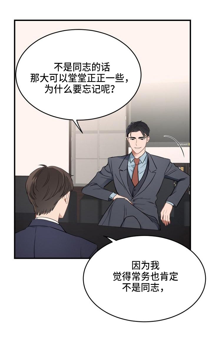 第3章：点名