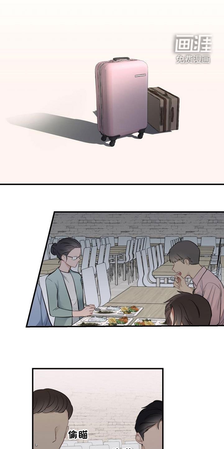 第30章：传闻