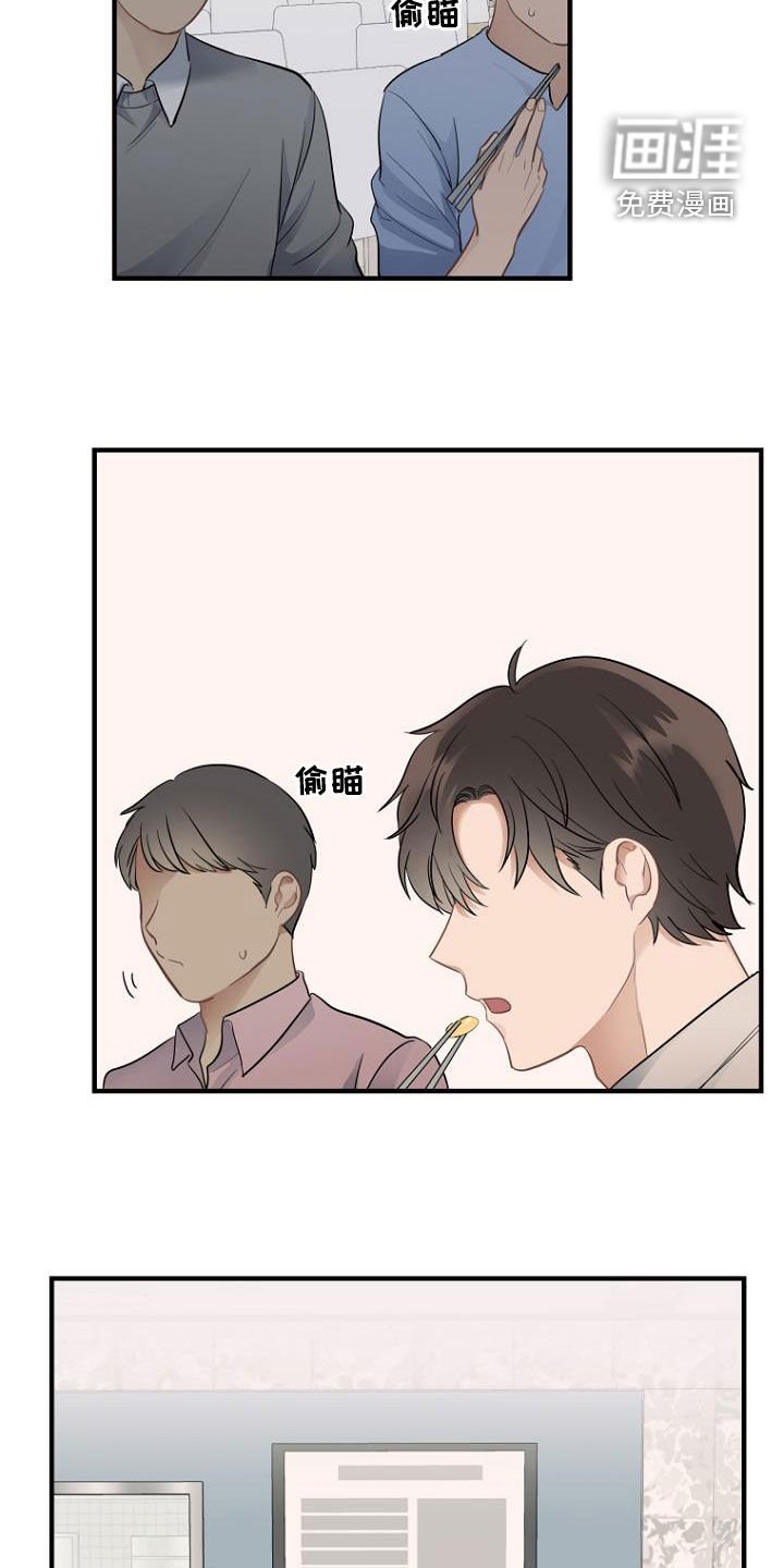 第30章：传闻