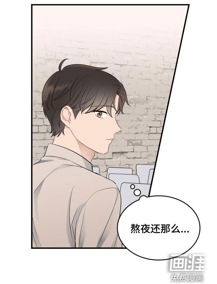 第30章：传闻