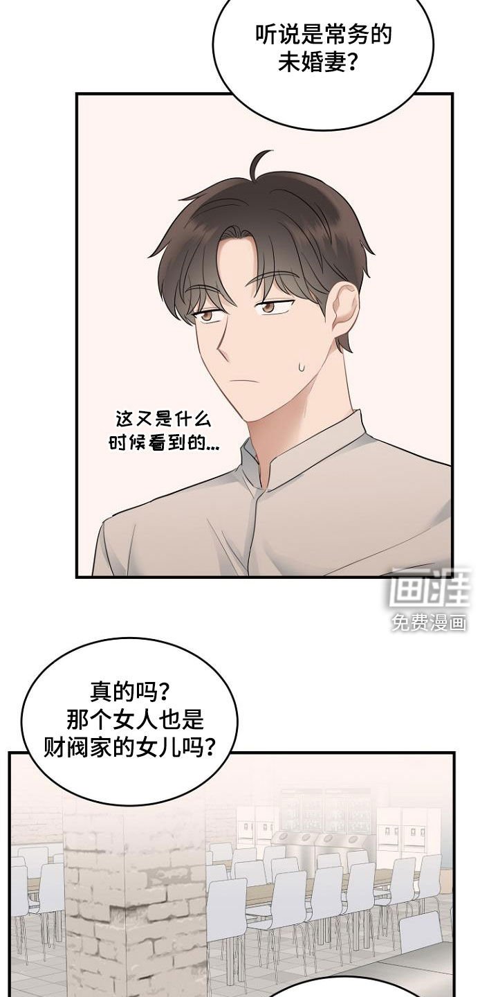 第31章：电话
