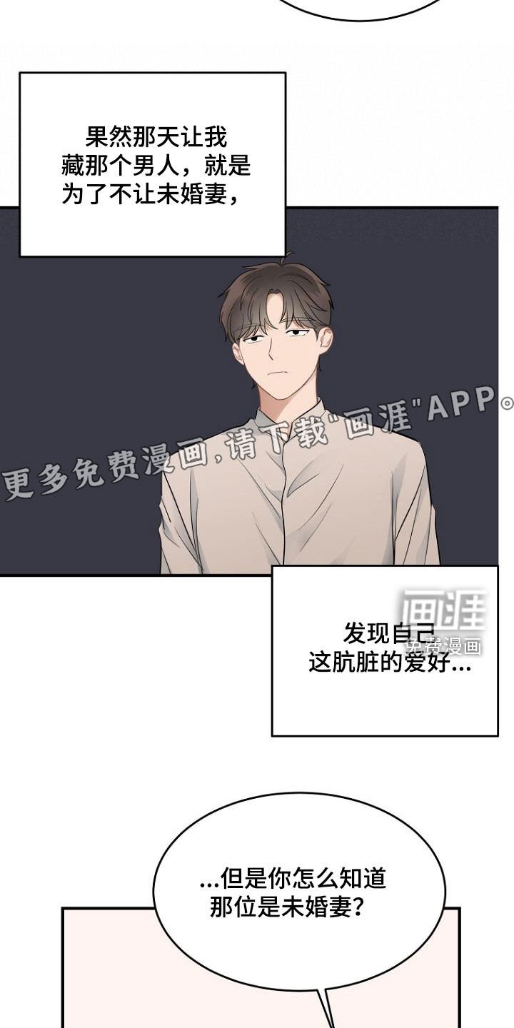 第31章：电话