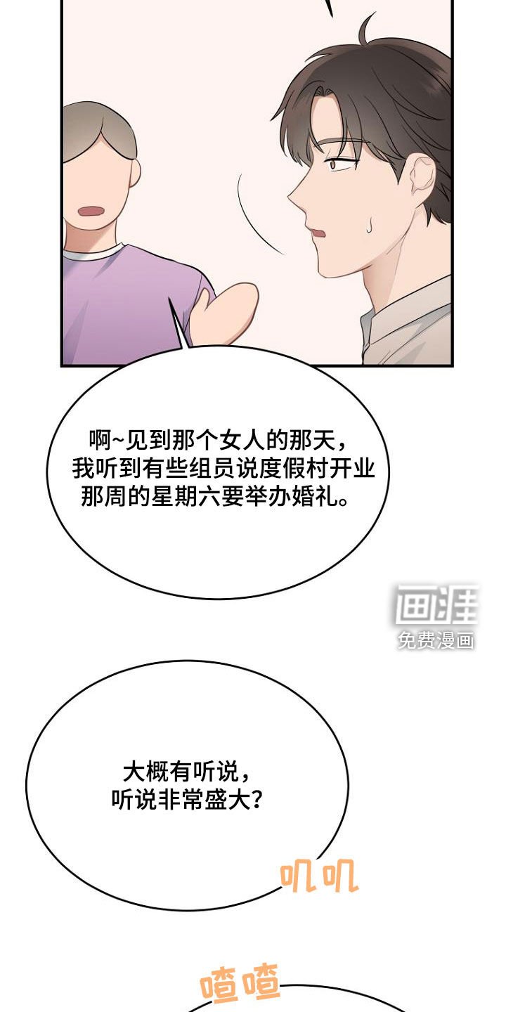 第31章：电话